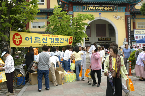 선물 보다리를 들고 집으로 